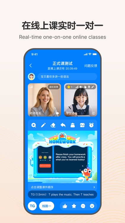 Palfish Teacher-English Tutor screenshot-3