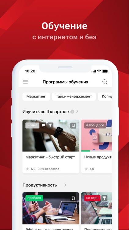 Корпоративная Академия screenshot-3