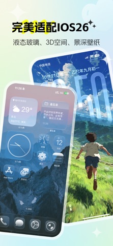 比Ta美 - 创意主题壁纸万能桌面小组件 스크린샷 6