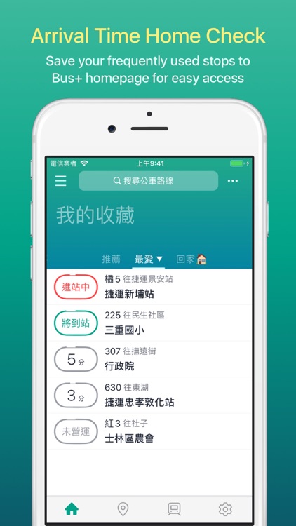 Bus+ (Bus & Railway & Ubike) screenshot-0