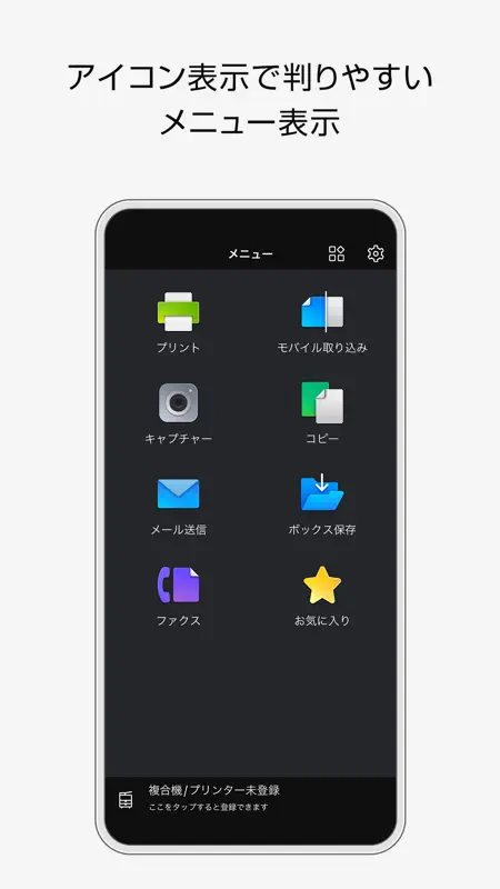 Print Utility V3 screenshot 1 of 4