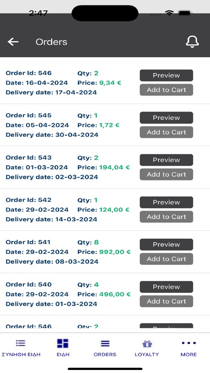 FeelFlow B2C screenshot-7