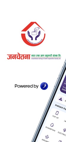 Janachetana iSmart screenshot
