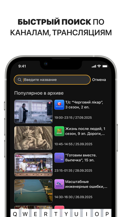 Screenshot #3 pour Ottclub