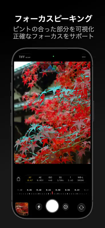 MyCam Pro – 48MP Manual ProCam screenshot 6 of 10
