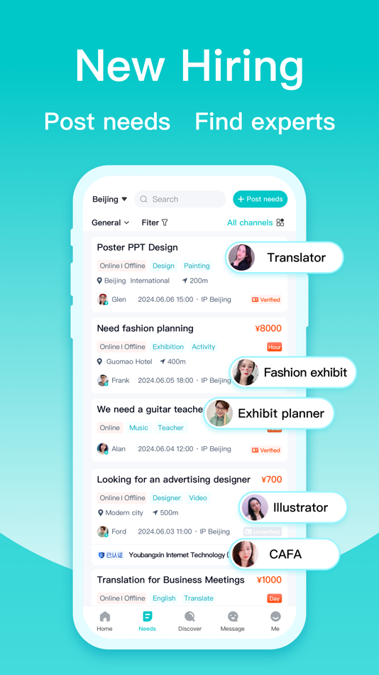 #3. Youbang (iOS) 由: 友帮信互联网技术(北京)有限公司