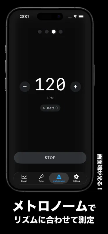 音程チェッカー チューナーやボイストレーニングに。音階を表示 screenshot 5 of 7