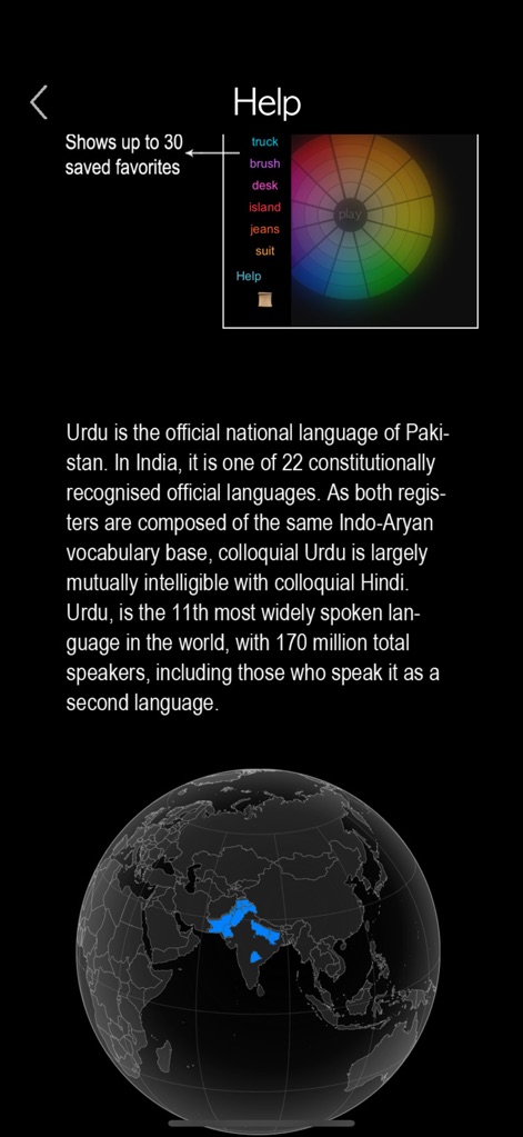 Urdu Words & Writing - Education App | MWM