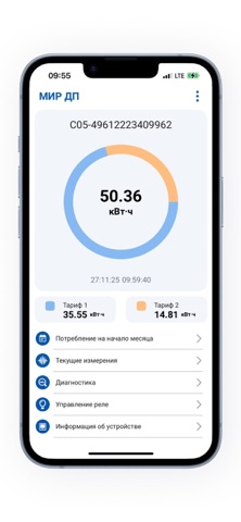 МИР ДП iPhone screenshot