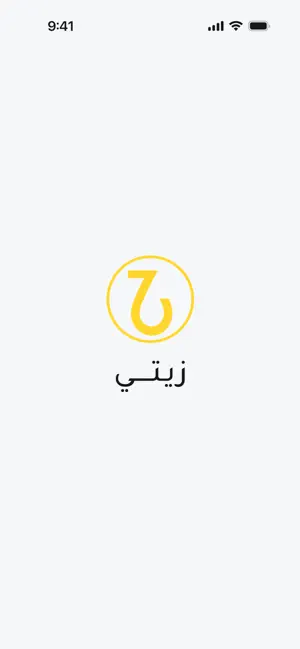 Zaiti For Car Services screenshot 1