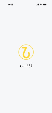 Zaiti For Car Services Screenshot 1 of 7