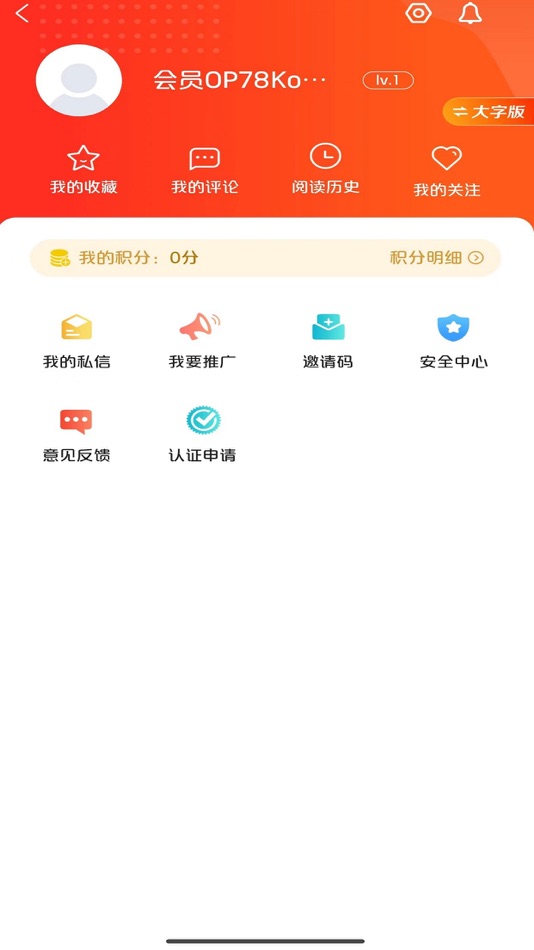 #3. 正宁融媒 (iOS) 由: zhengningxianrongmeitizhongxin