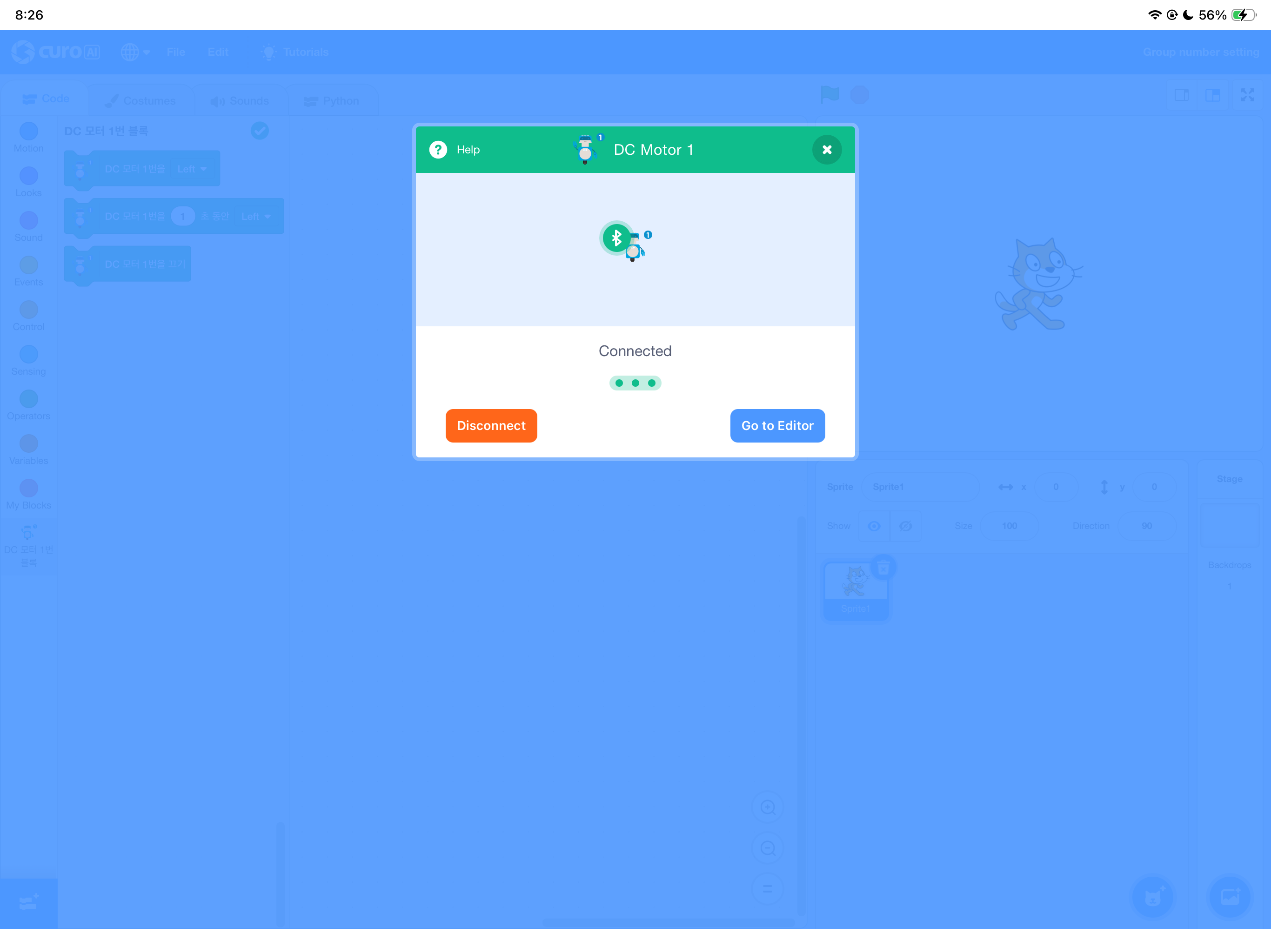 Curo AI screenshot 6
