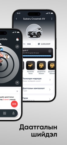 Agula.mn screenshot