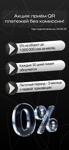 Optima Business Screenshot 3 of 7
