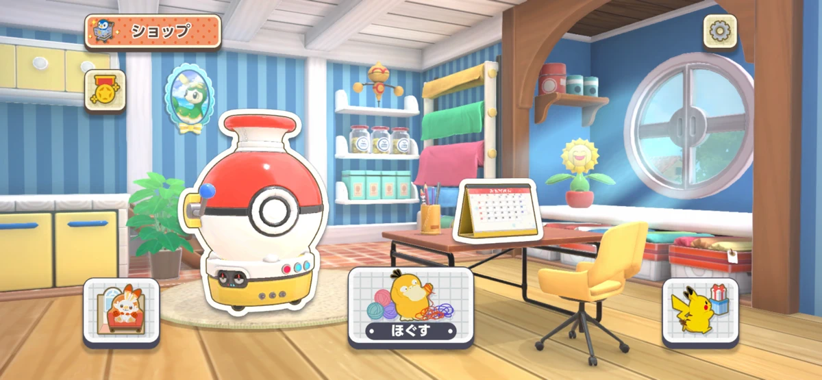 Pokémon Friends screenshot 5