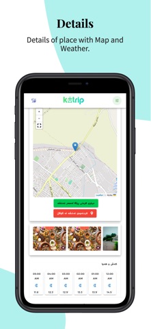 KuTrip Screenshot 1 of 5