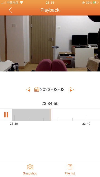 iCareCam screenshot-7