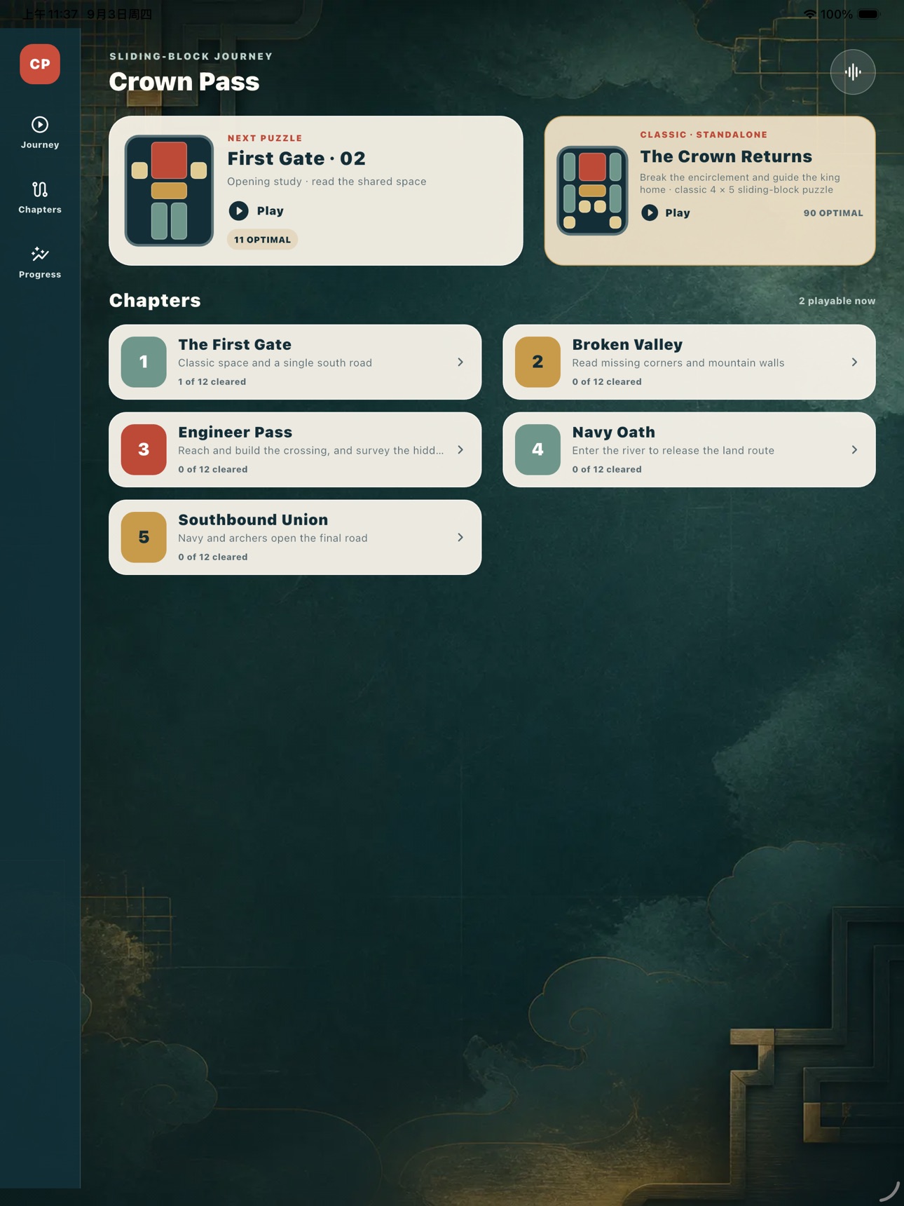 Screenshot 5 of Crown Pass