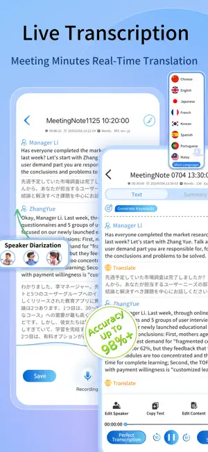 MeetingMinutes-Audio to Text screenshot 1