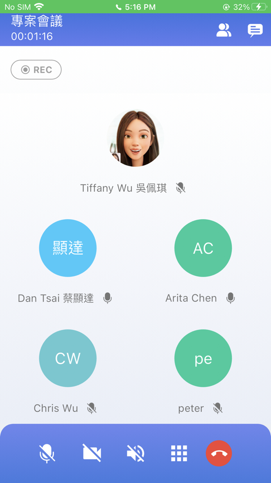 #3. M+ Meet (iOS) 由: Taiwan Mobile Co., Ltd.