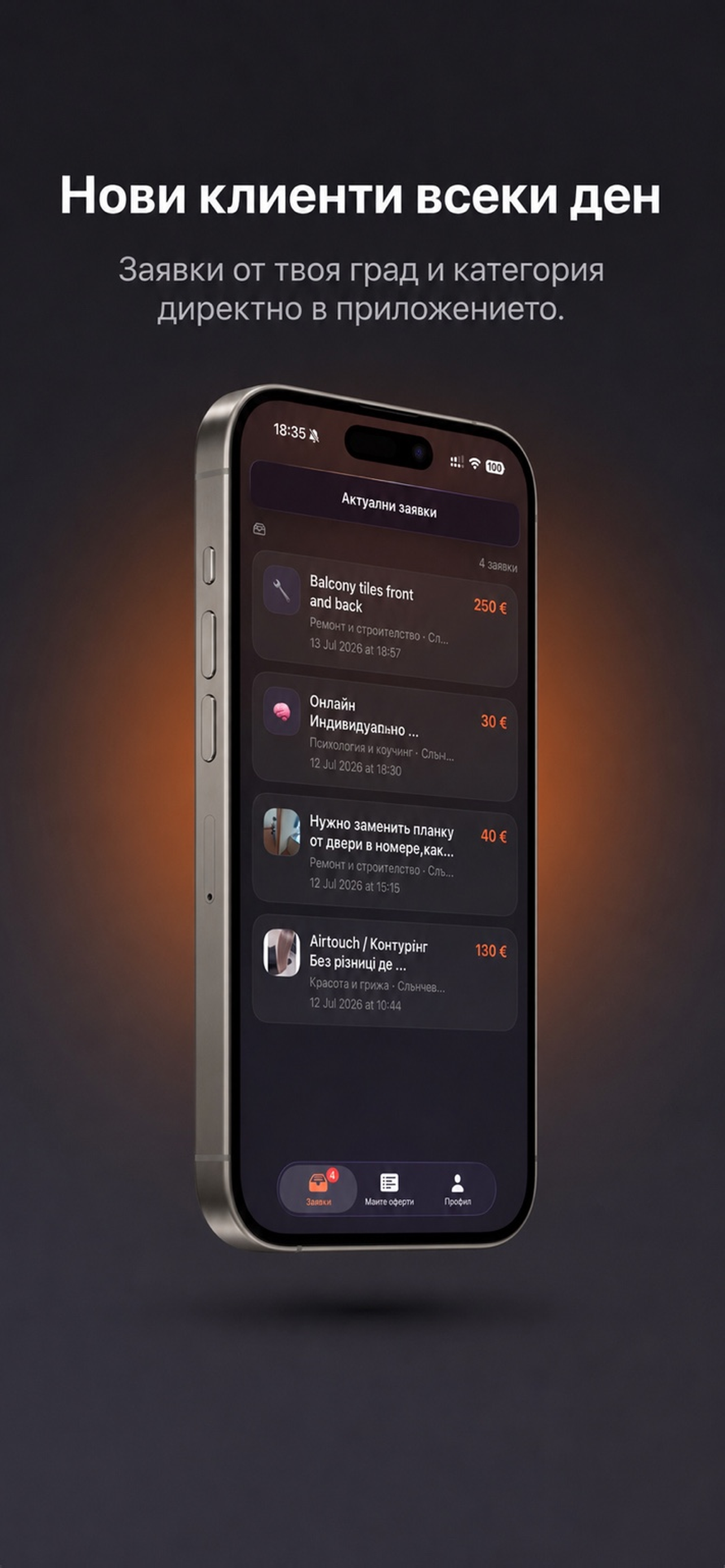 HelplyPro screenshot 3