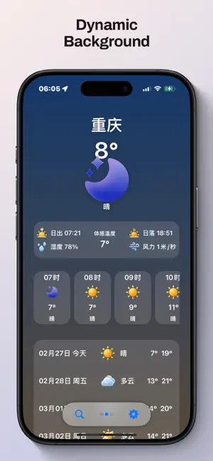 Stratus Weather screenshot 4