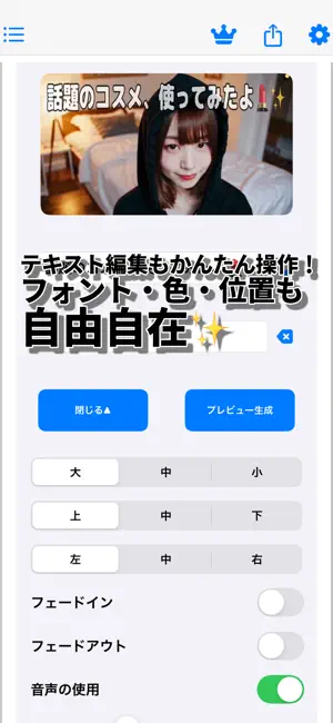 Naruhaya Movie - SNS Vid Maker screenshot 2
