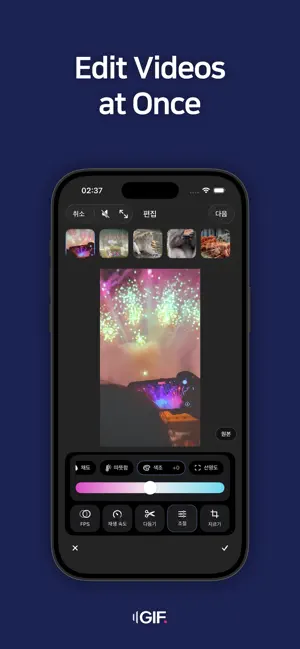 GIF Maker - Batch Video to GIF screenshot 2