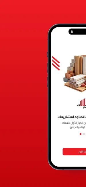 متجر شلالات الإبداع screenshot 2
