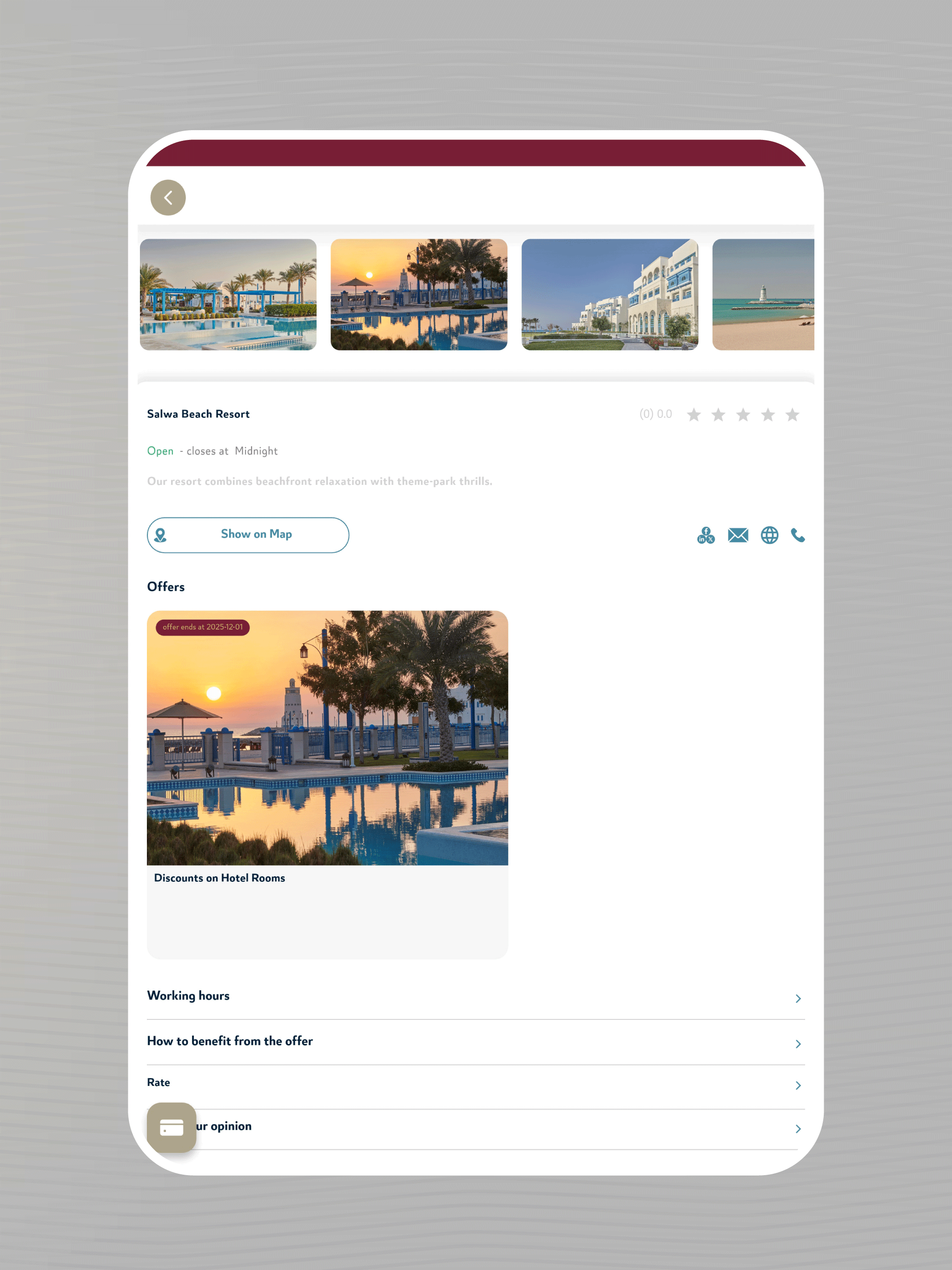 Imtyazat | امتيازات