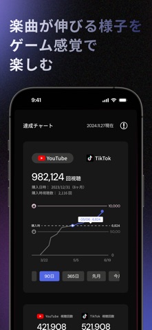 .muraドットミューラ | 音楽NFTアプリ screenshot