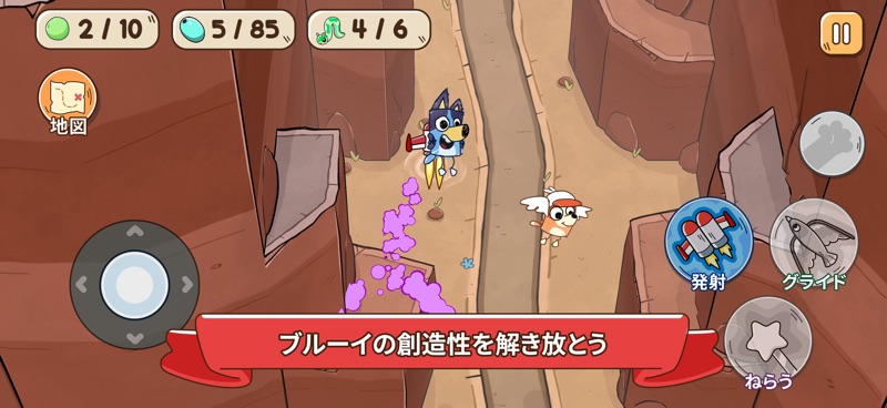 Bluey's Quest for The Gold Pen screenshot 2