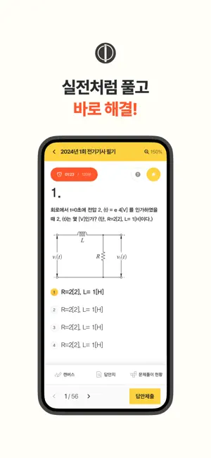 단트키 screenshot 3
