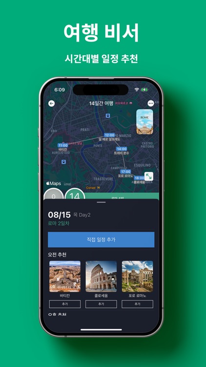 스투비플래너 2025