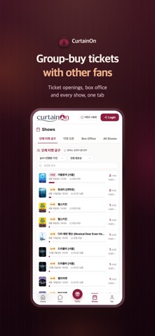 CurtainOn Screenshot 5 of 5