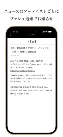 一瞬と永遠 公式アプリ のスクリーンショット