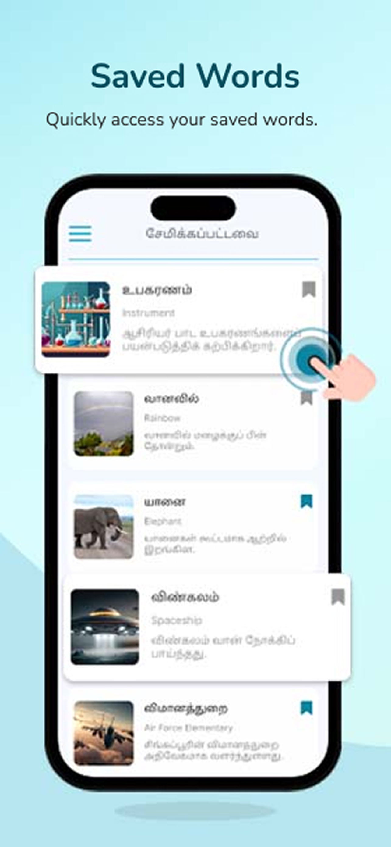Min Agaram