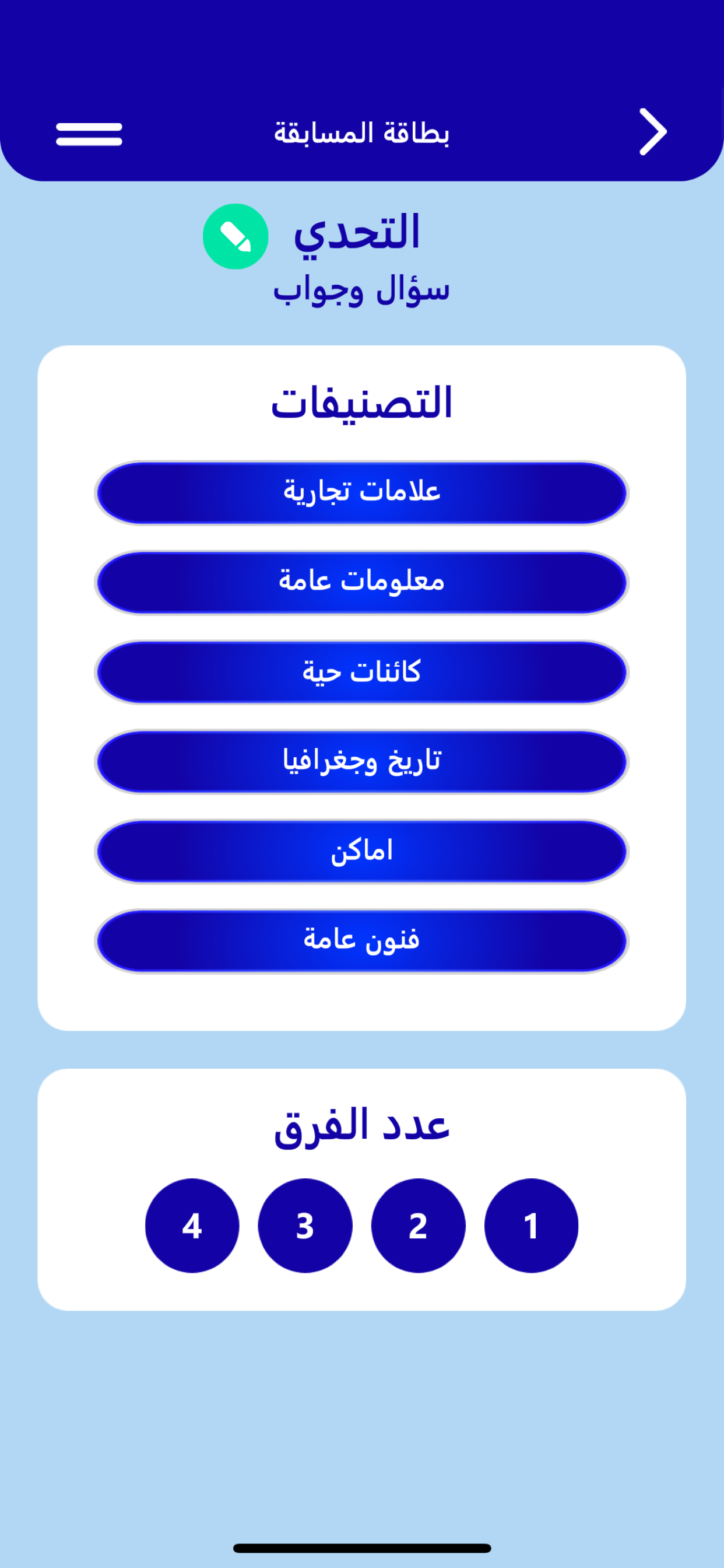 LeAbitec