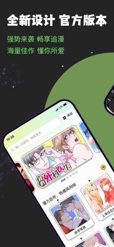 漫蛙之家-漫画人的耽美漫画乐园 preview