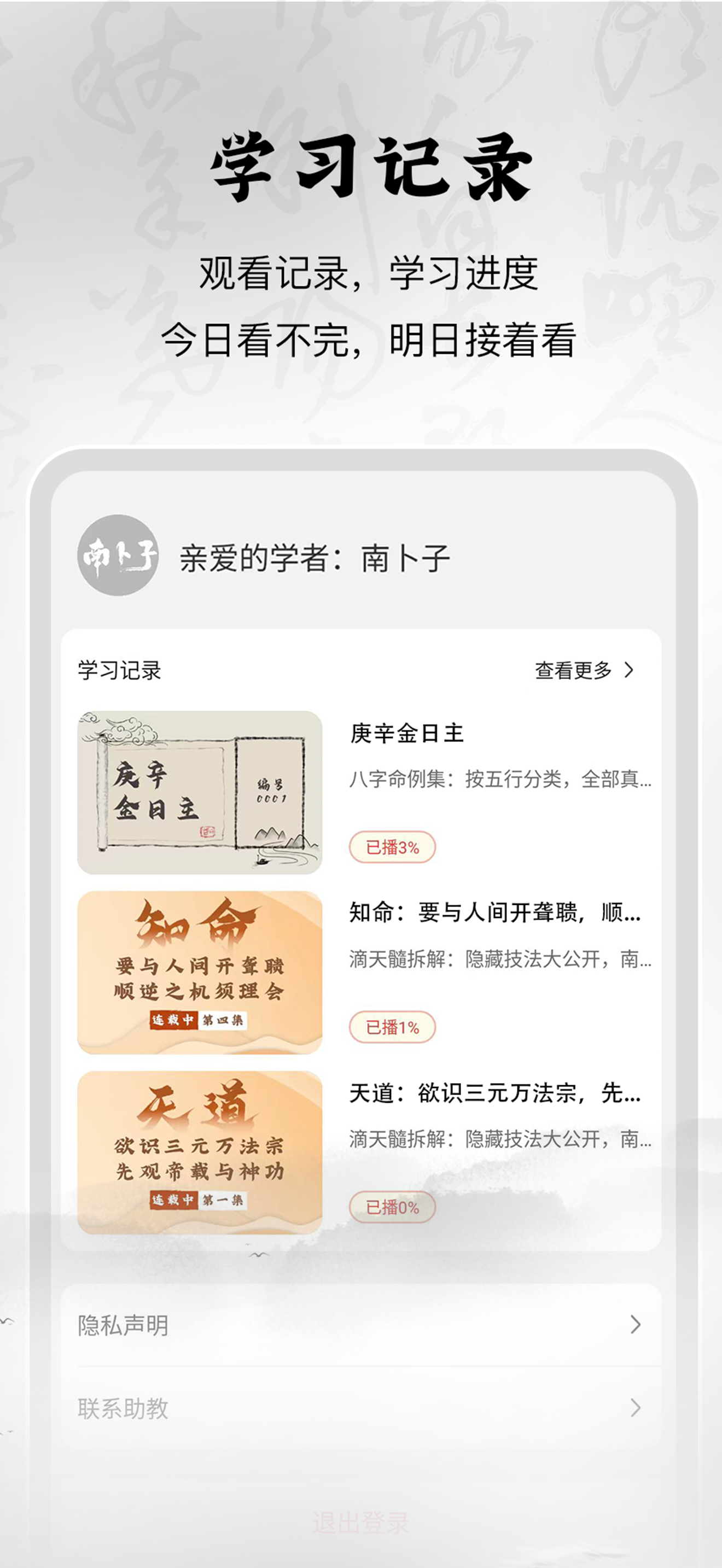 南卜子