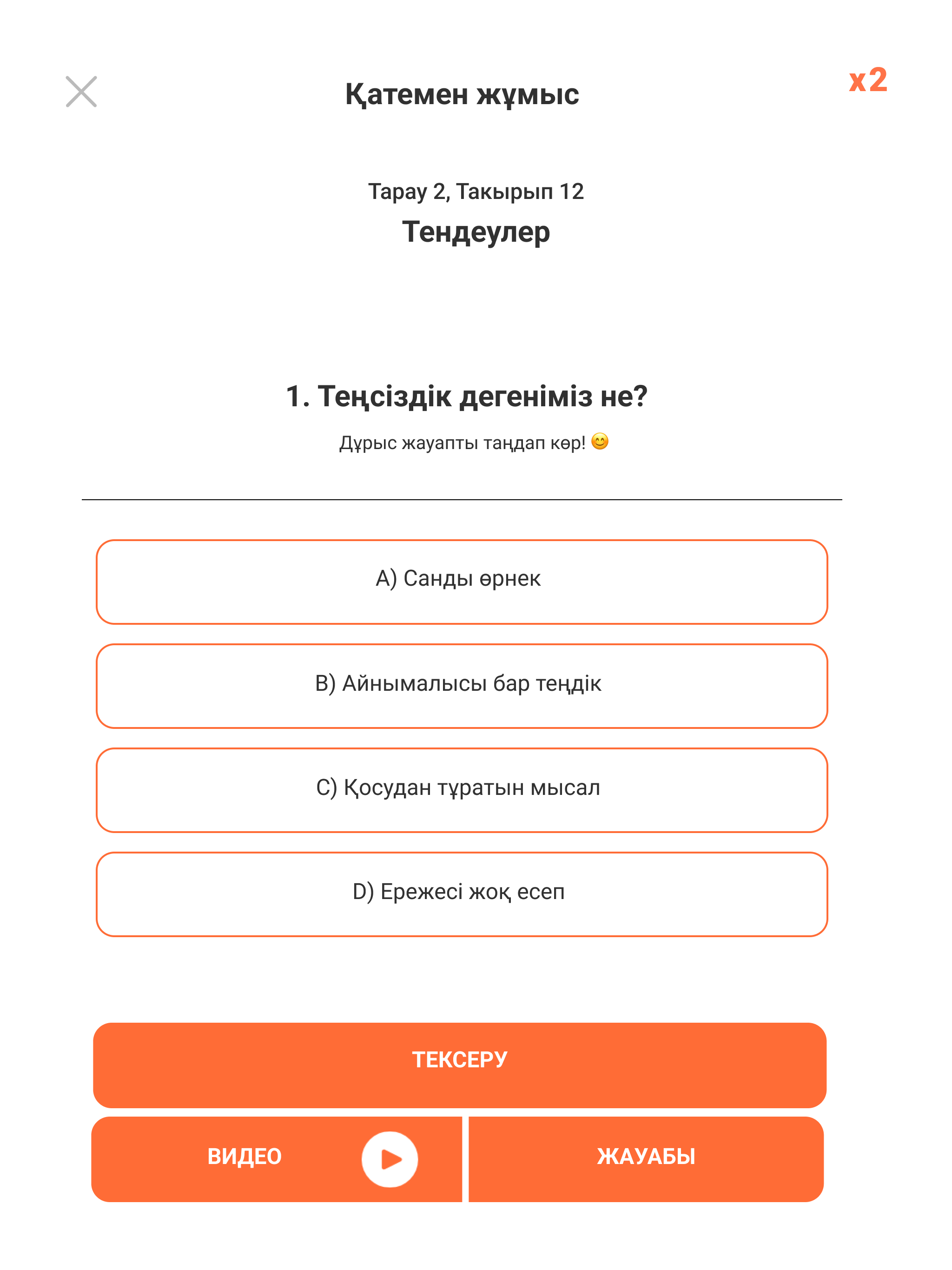 Restart Online