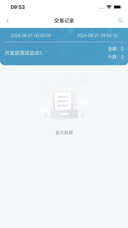 #1. 悦加网 (iOS) 由: 洪义 戴