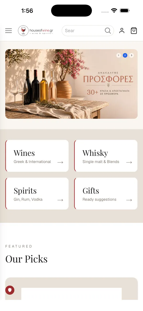 Screenshot #1 pour House of Wine