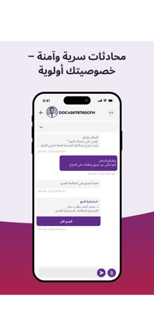 Zuwara | زوارة iPhone screenshot 2