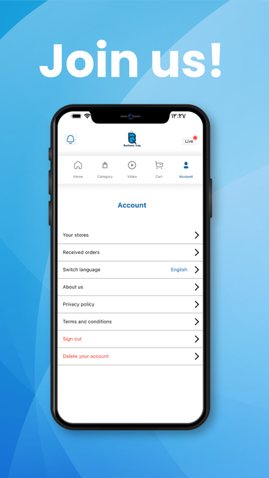 بزنس العراق Screenshot