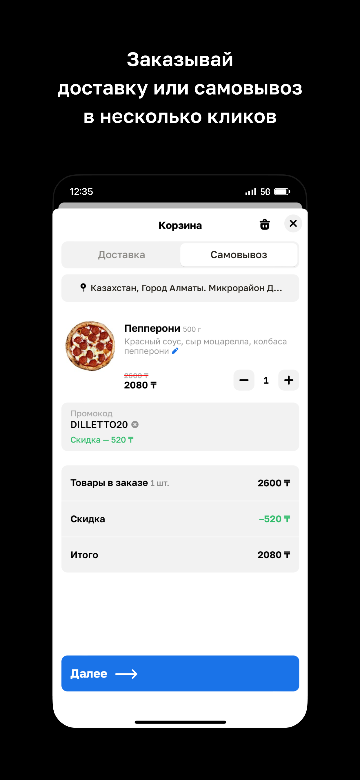 Diletto screenshot 3