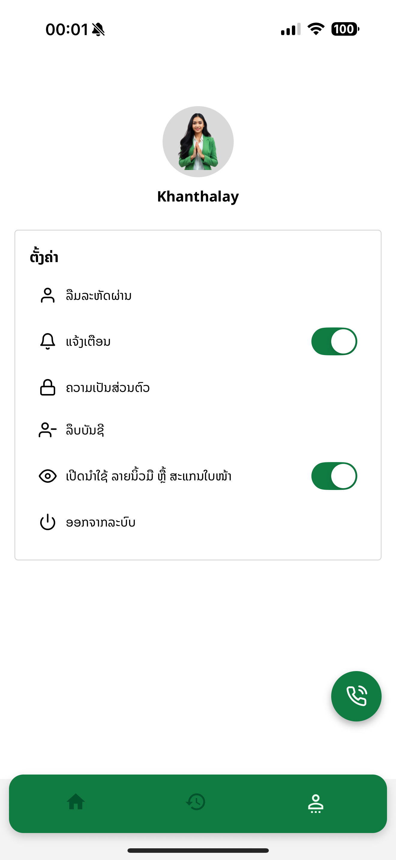 LTI App