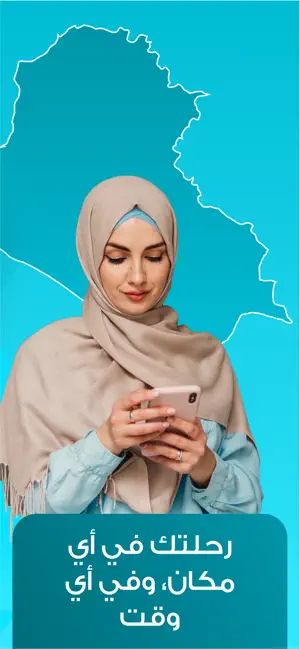 اغاتي screenshot 1