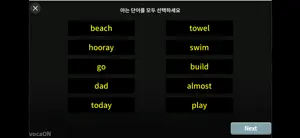 vocaON 보카온 screenshot 2